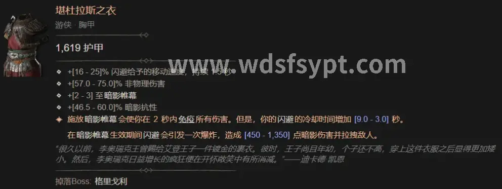 问道职业选择