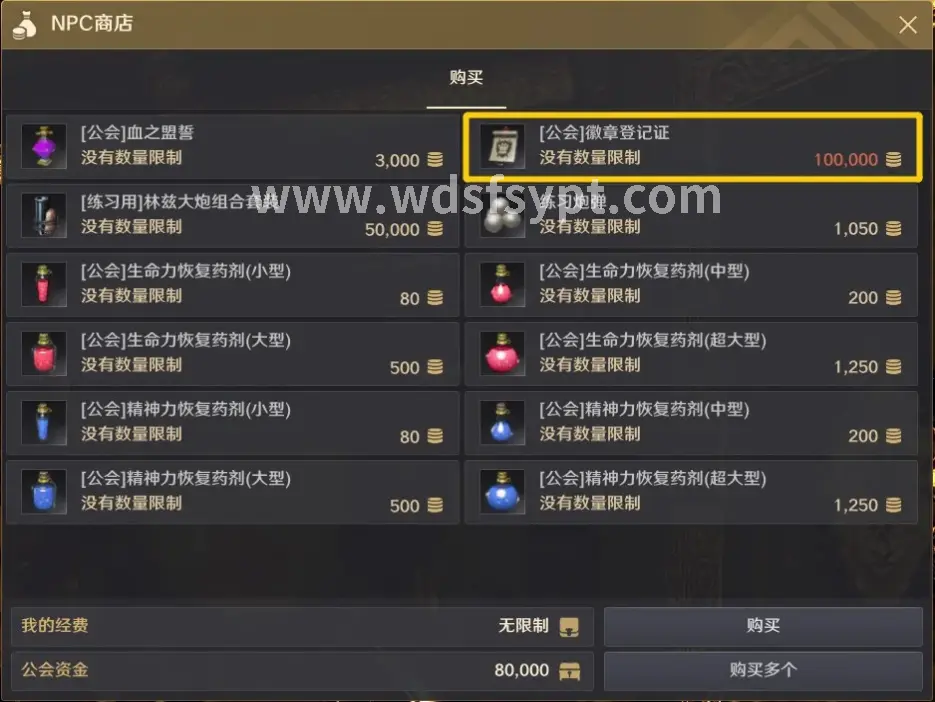 游戏文化