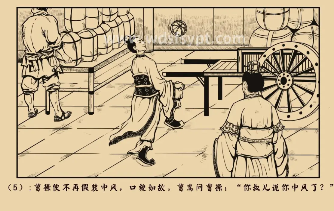 中国风