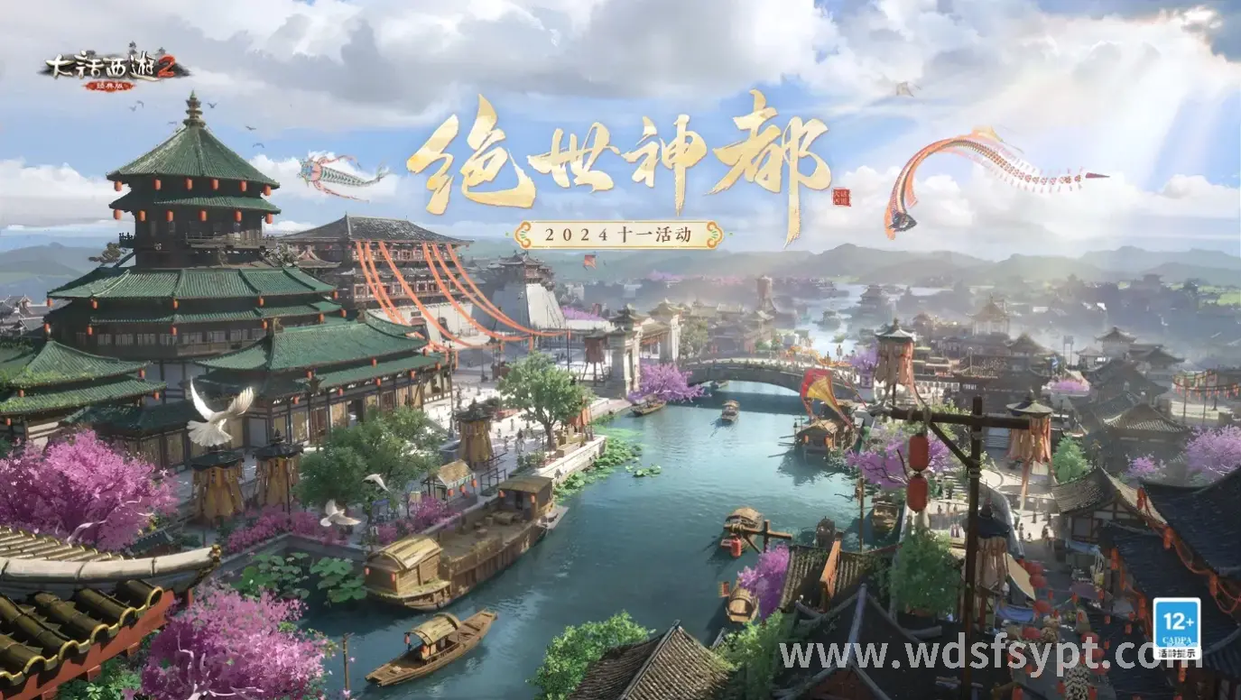职业选择