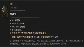 《问道》装备自由之路：告别爆肝，轻松打造极品装备的秘诀！