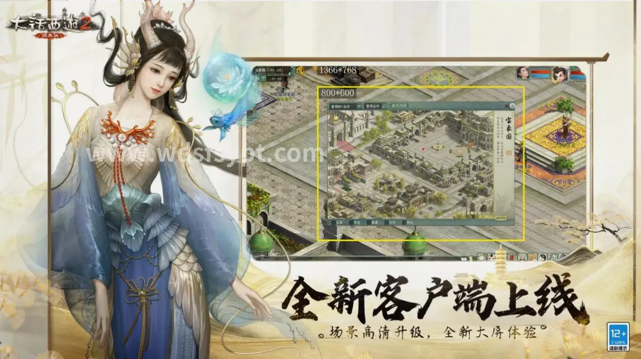 文化