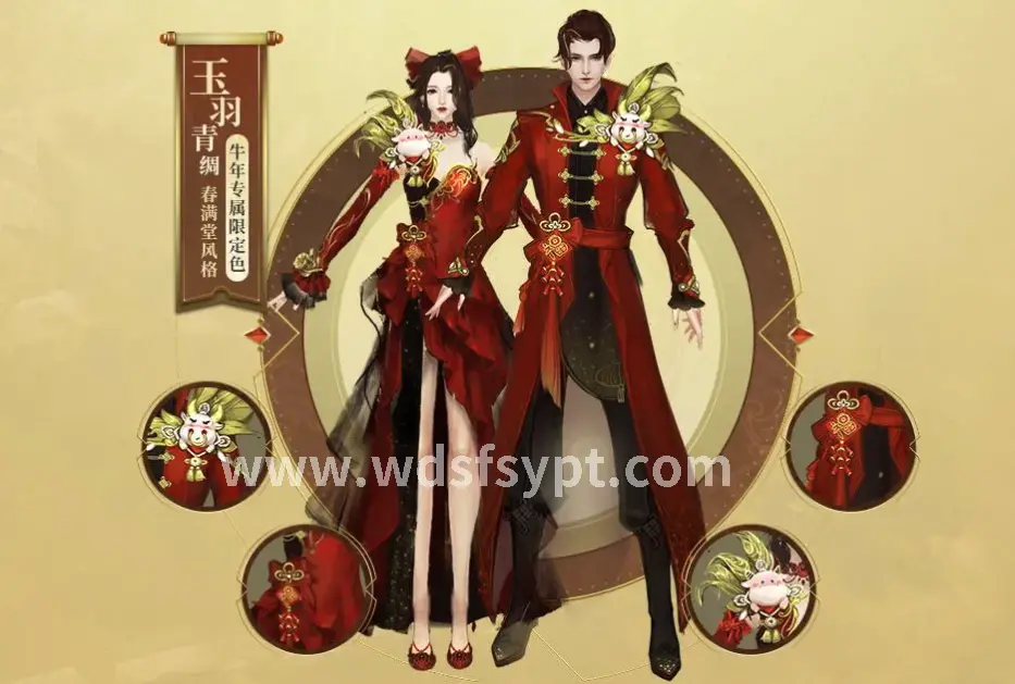 团队配合