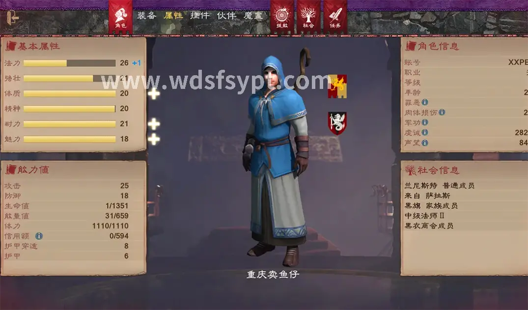 躺平式游戏