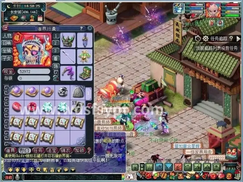 问道手游