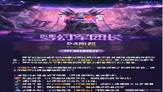 问道：告别手残！五行属性加点，助你C位出道，吊打各路妖魔鬼怪！