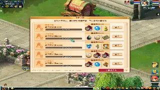 问道组队上分指南：告别单机，教你打造无敌战队，轻松躺赢！