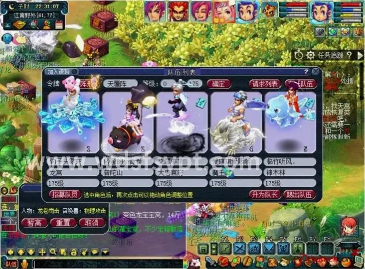 装备获取