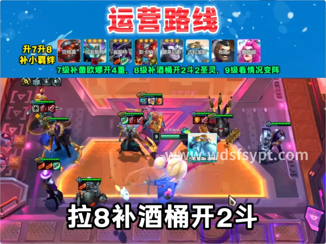 修仙路