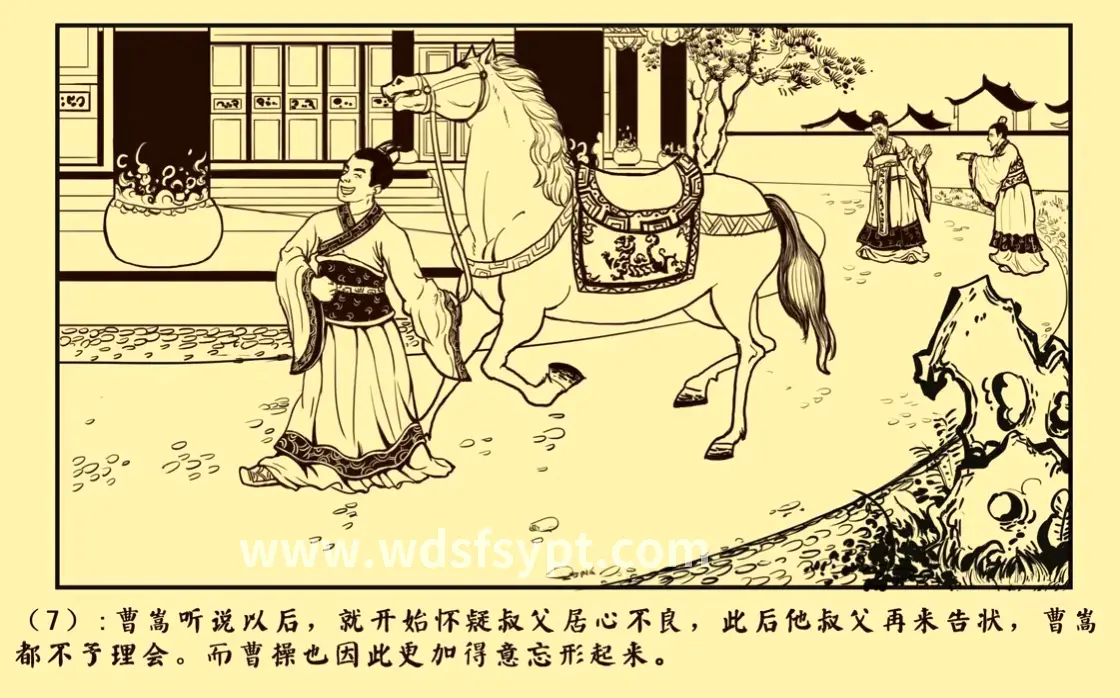属性加点