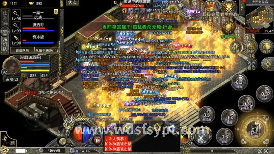 职业选择