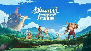 问道：新手玩转中州大陆，职业选择不再纠结！老司机带你飞！