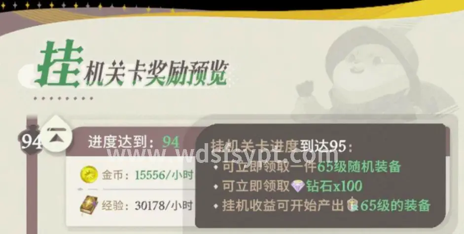 回合制