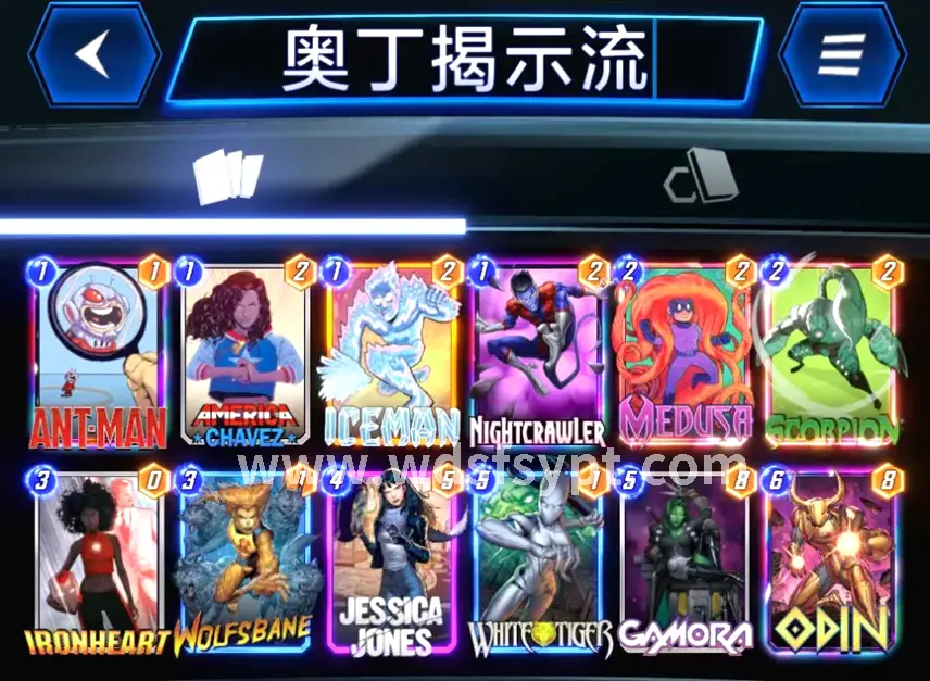 角色养成