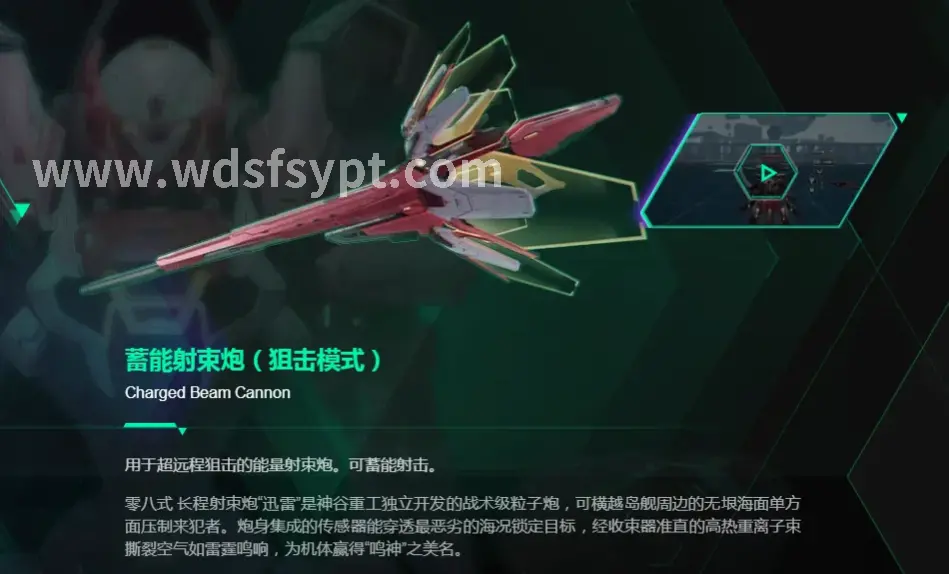问道职业