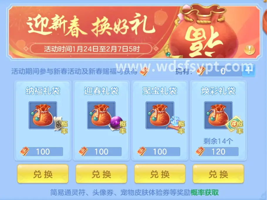玩法攻略