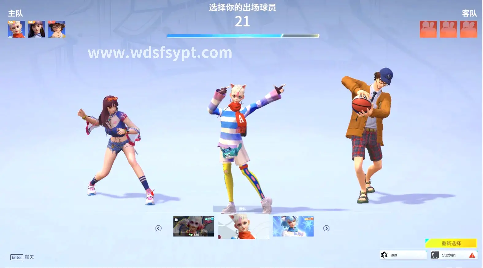 问道加点