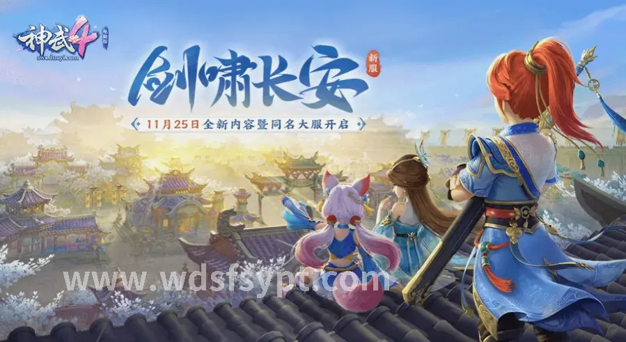 行业