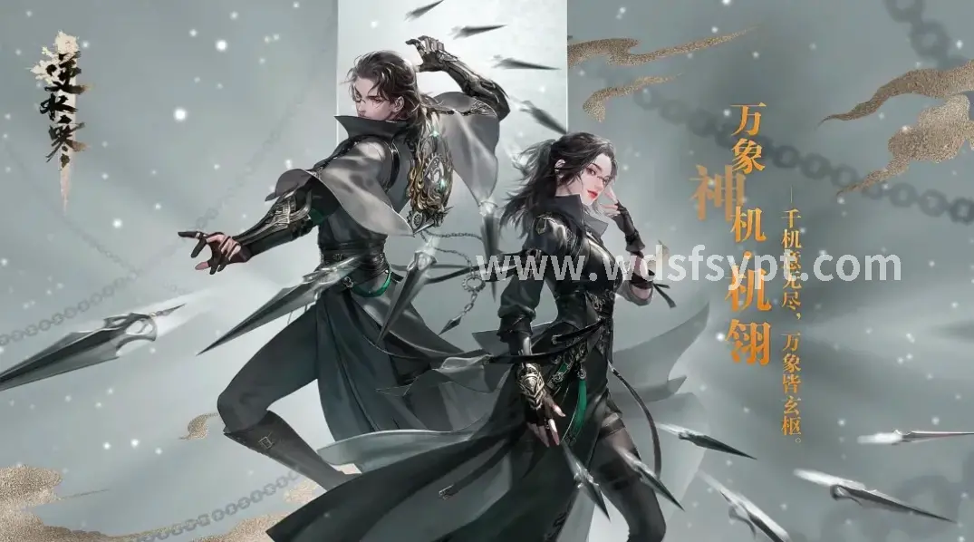 效率
