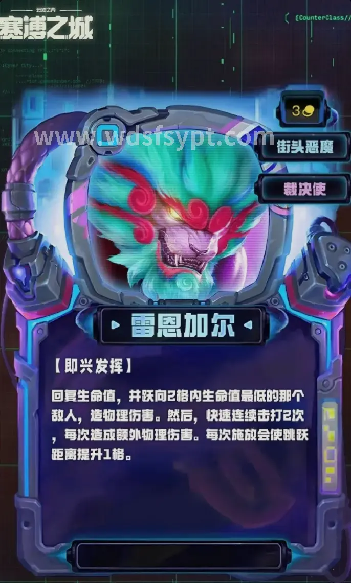 问道手游