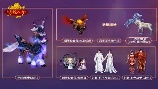 《问道》加点玄学：告别平庸！打造你的专属角色流派