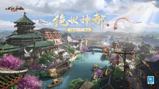 问道不止是打怪升级：深扒回合制背后的中国文化底蕴与魅力
