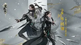 问道手游：告别单机！超实用团队配合技巧，效率刷道不是梦！