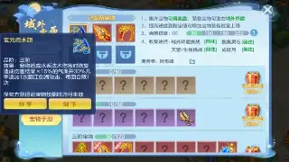 问道手游职业选择的实用攻略和我的 heartfelt 建议