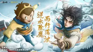 问道手游江湖风云再起？ 深度解析近期游戏圈的“变天”大事件！