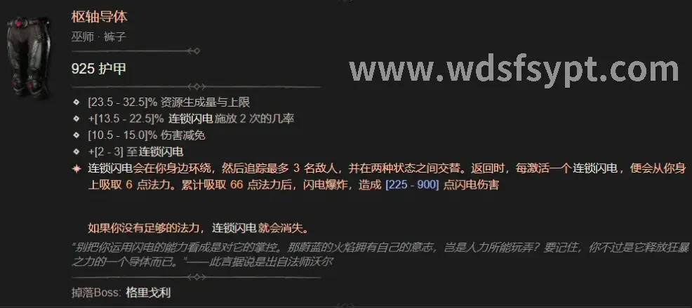 阵惊四座