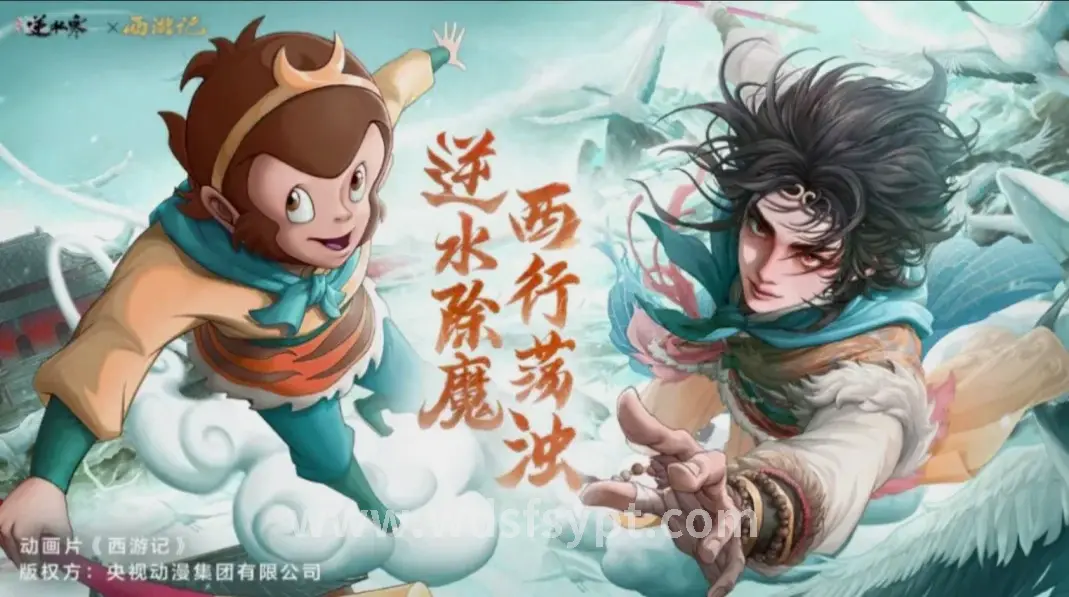 游戏资讯