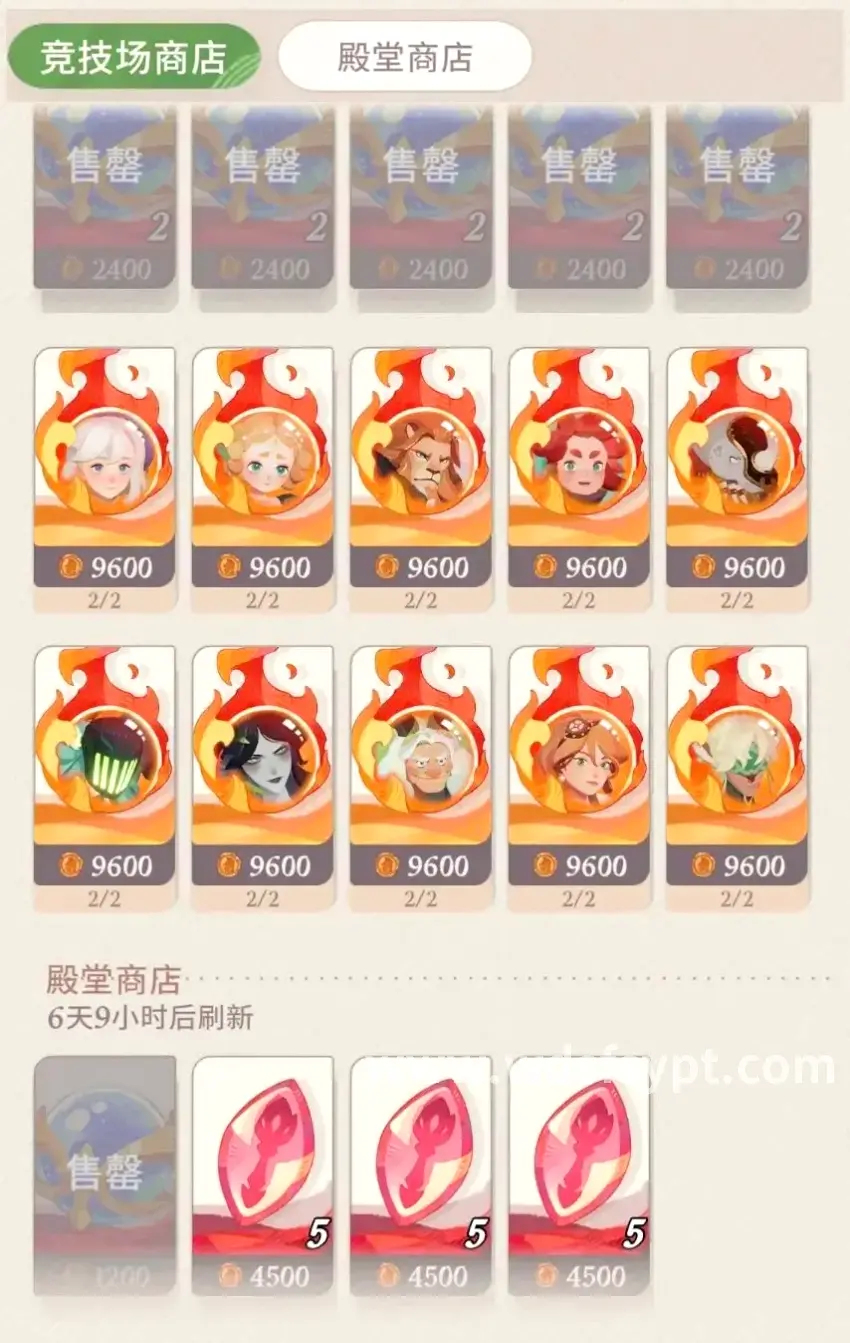 问道文化