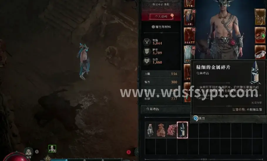 职业