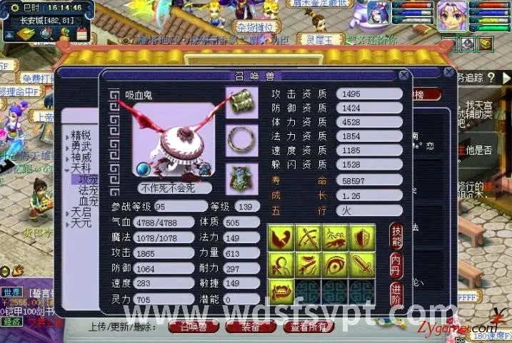 获取