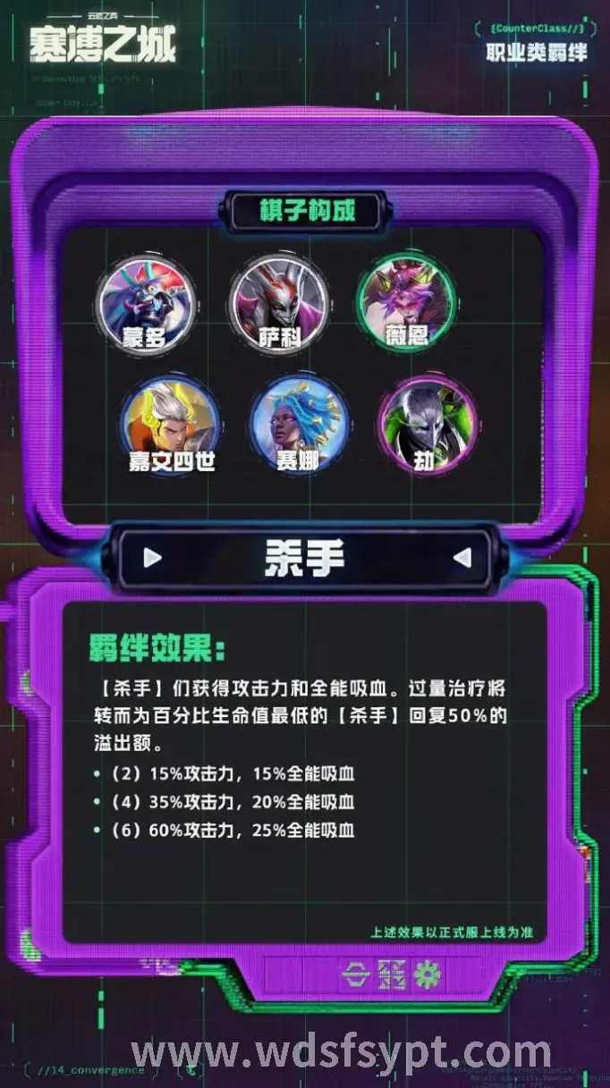 问道手游