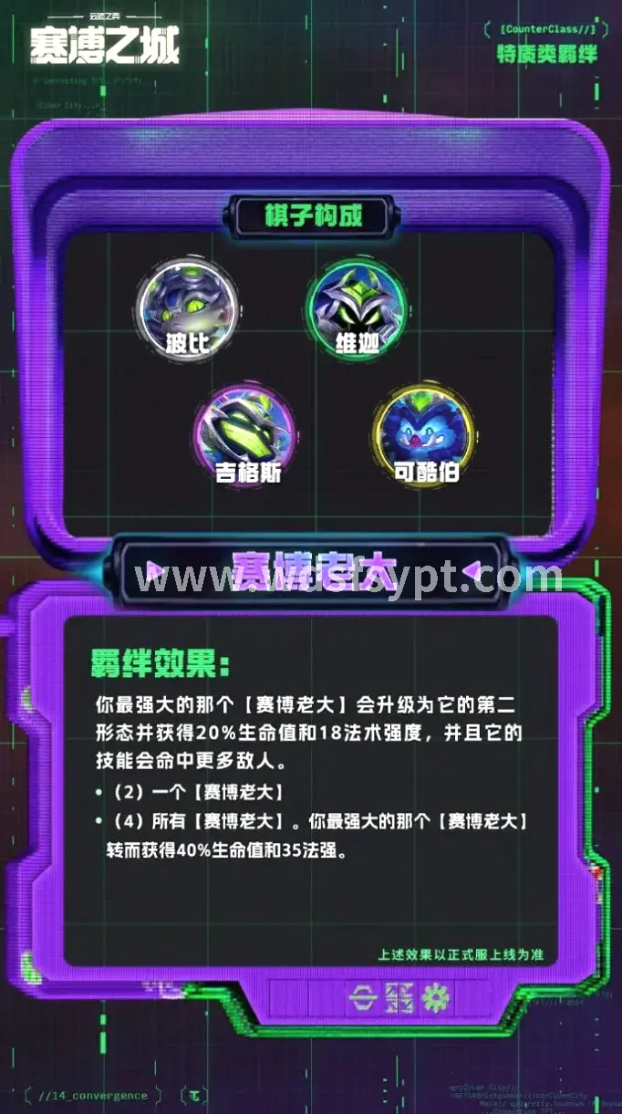 问道职业选择