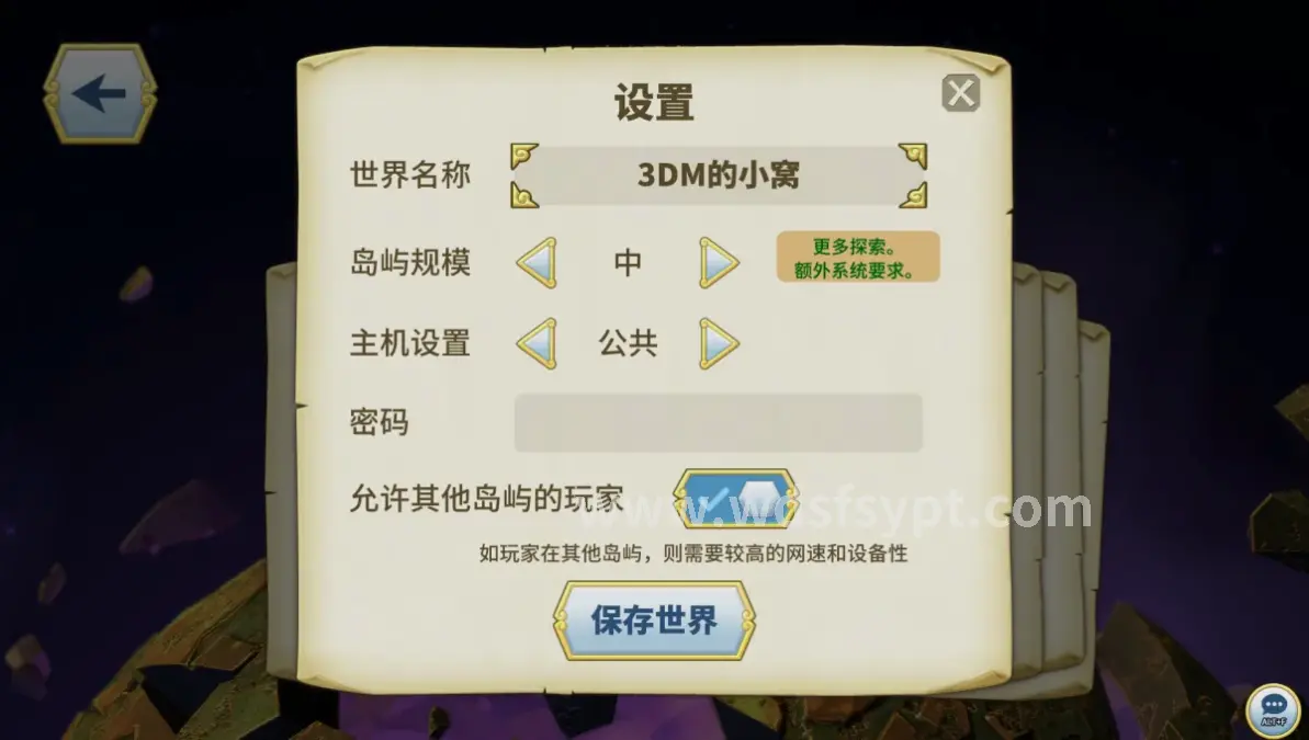 问道