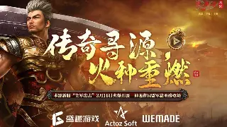 问道职业天梯榜：别再盲选了！老司机带你玩转五行，打造你的专属修仙路！