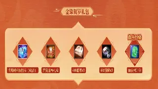 问道手游高效刷道：告别单打独斗，组队才是王道！