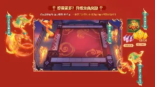 问道宇宙大揭秘：五行相生相克，玩转回合制背后的文化密码！