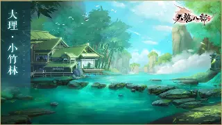 问道手游：别再瞎点了！五行大佬亲授，全职业最强属性加点攻略，一飞冲天！ poster