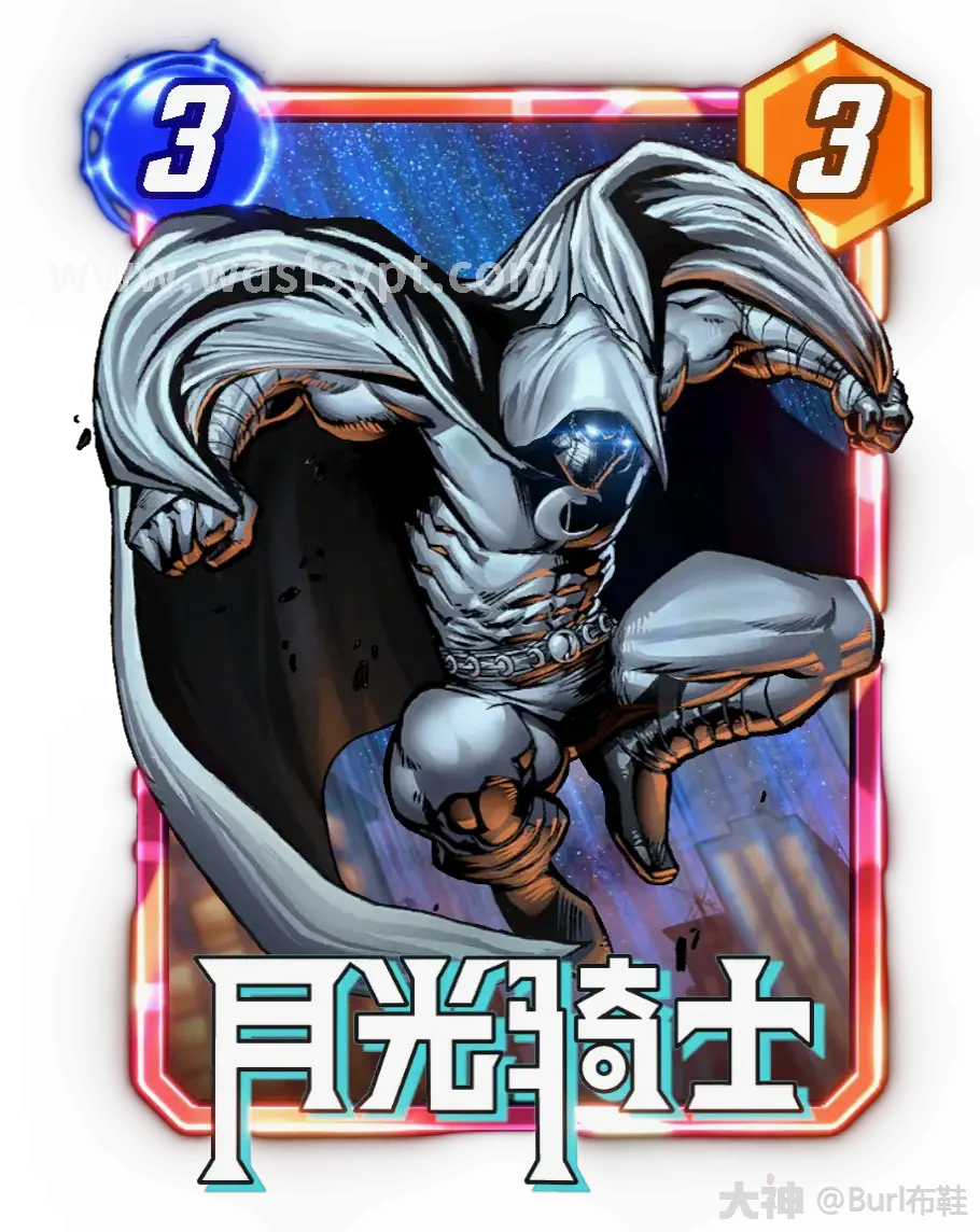 问道手游