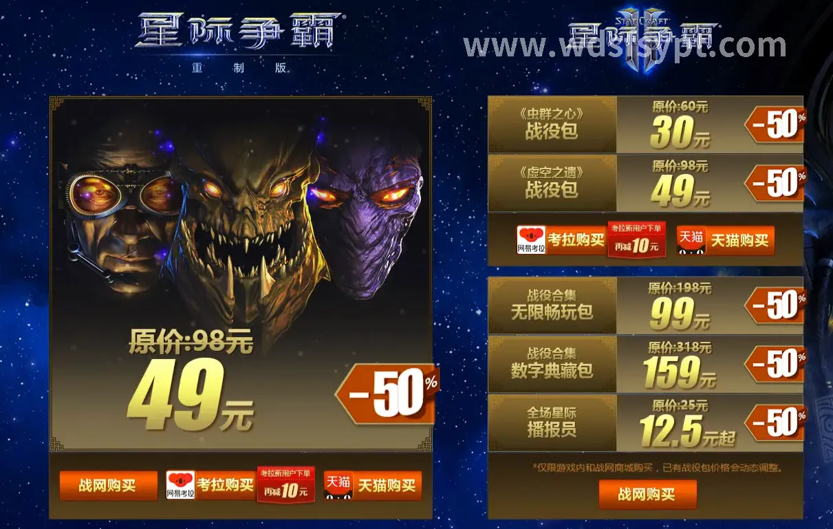 修仙RPG