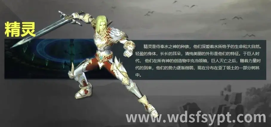 问道手游