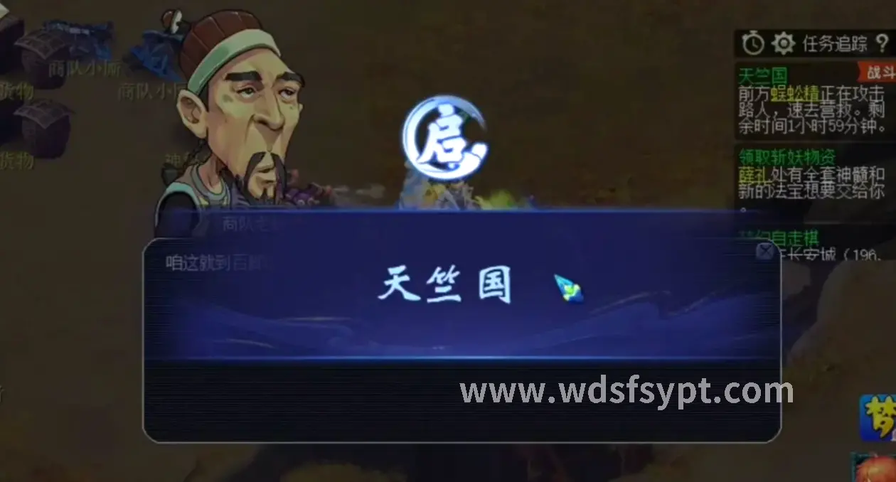 问道职业选择