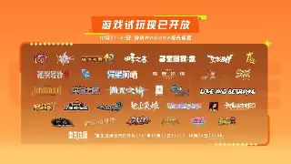 问道手游：加点姿势哪家强？五大流派深度解析，助你仙途一路高歌！ poster