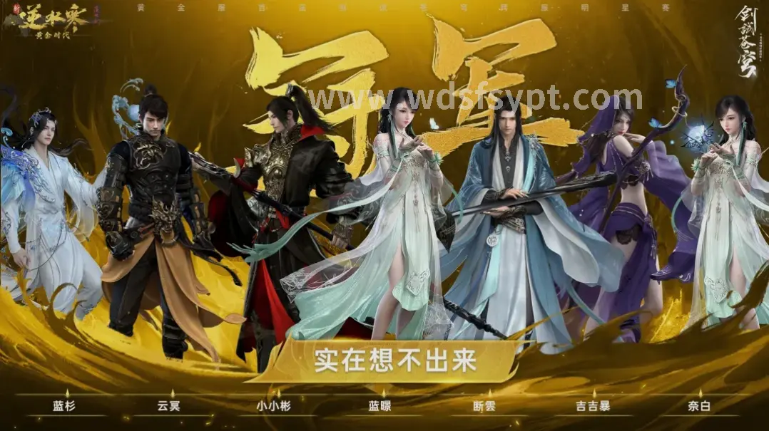 团队配合