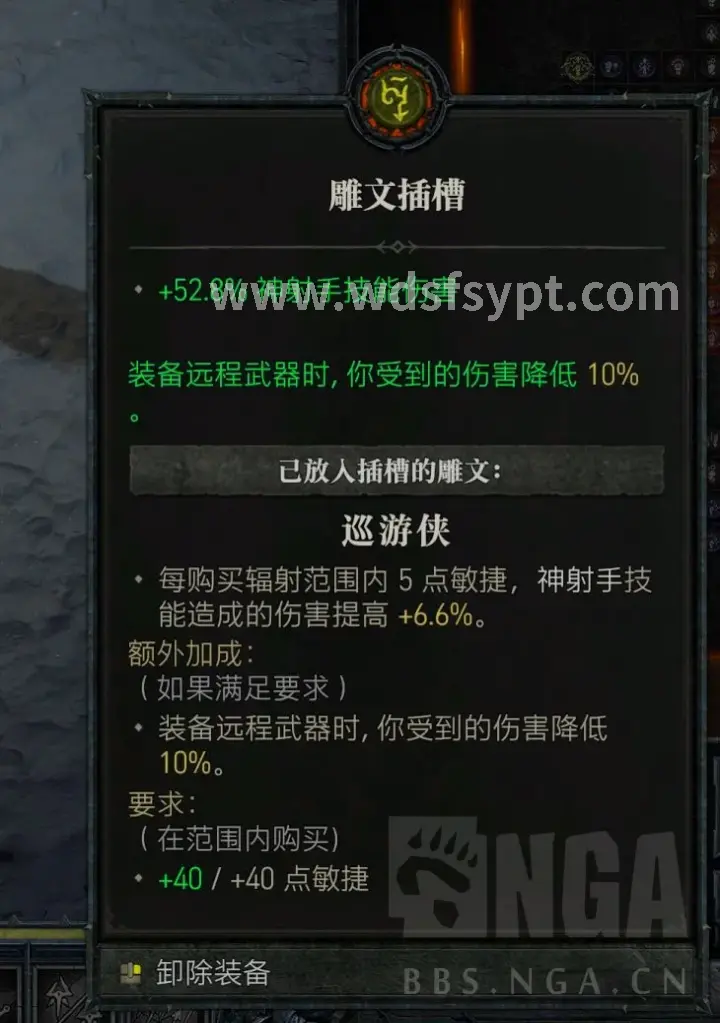 装备速刷