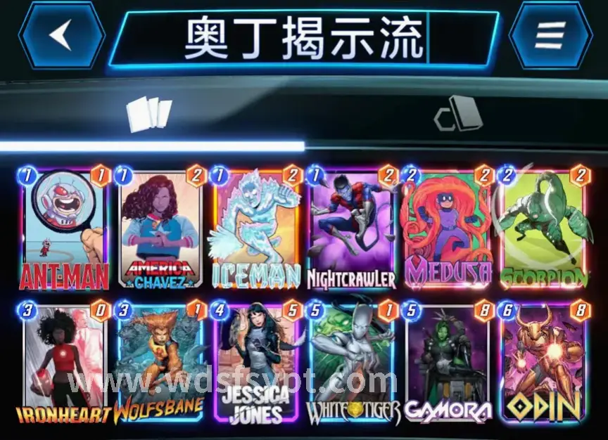 问道职业