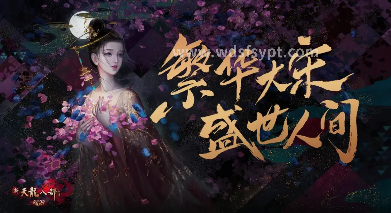 回合制